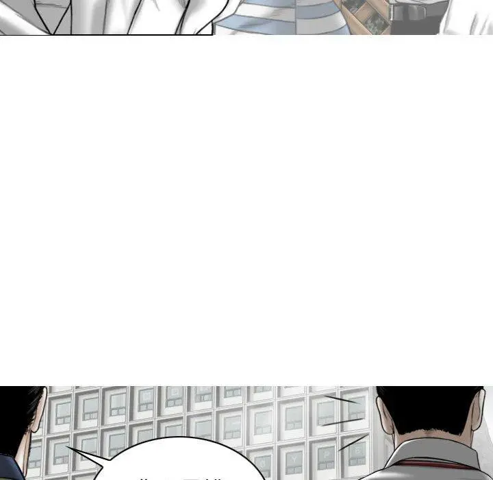 女性友人 - 第16话 - page 70