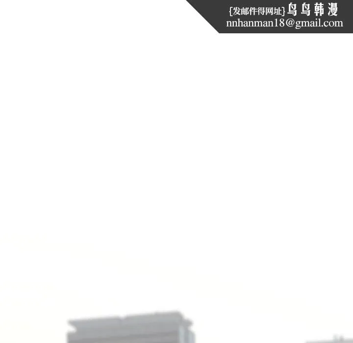女性友人 - 第16话 - page 79