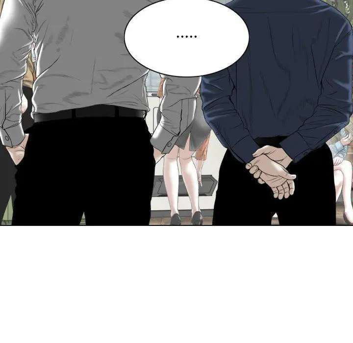 女性友人 - 第16话 - page 87