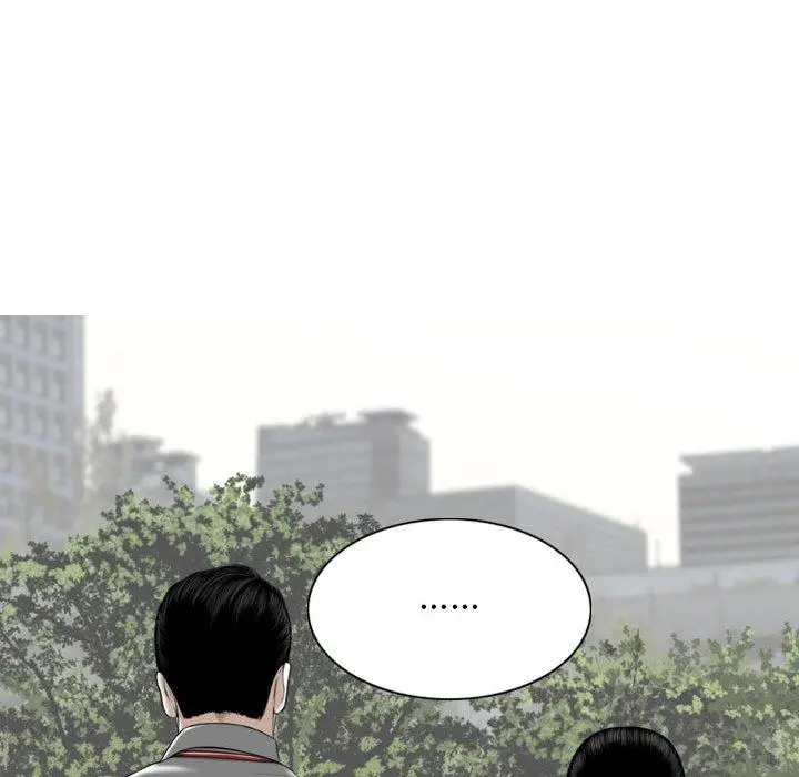女性友人 - 第16话 - page 90