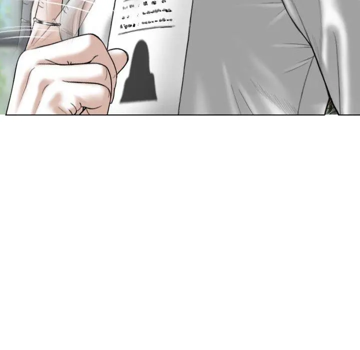 女性友人 - 第16话 - page 109
