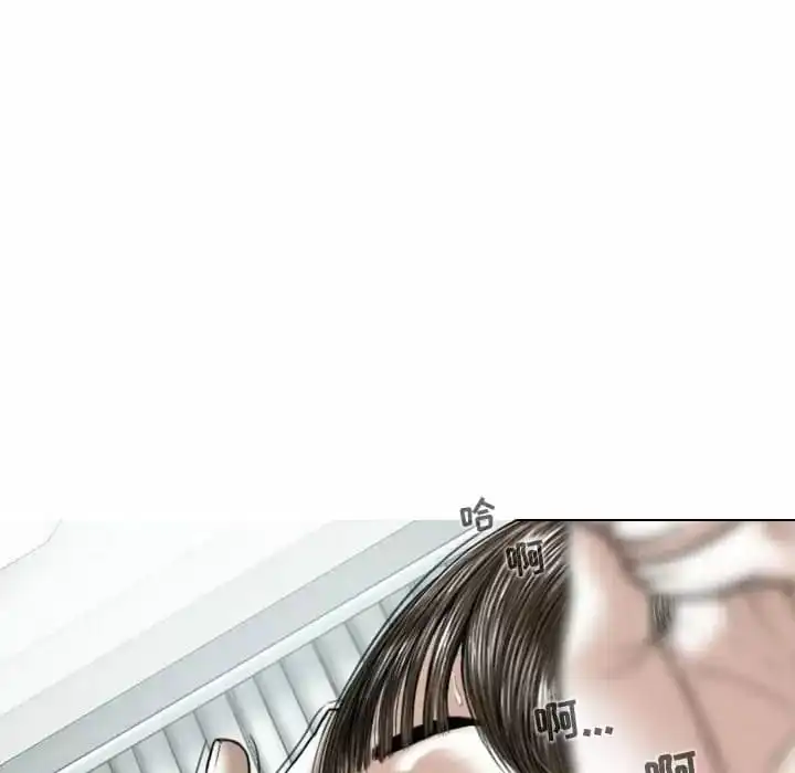 女性友人 - 第8话 - page 28