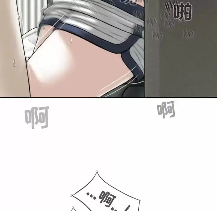 女性友人 - 第8话 - page 38