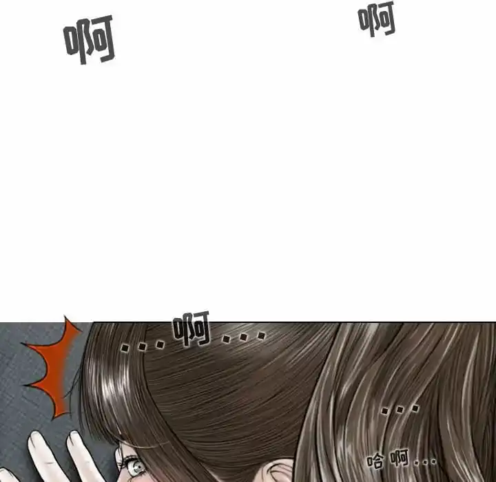 女性友人 - 第8话 - page 58
