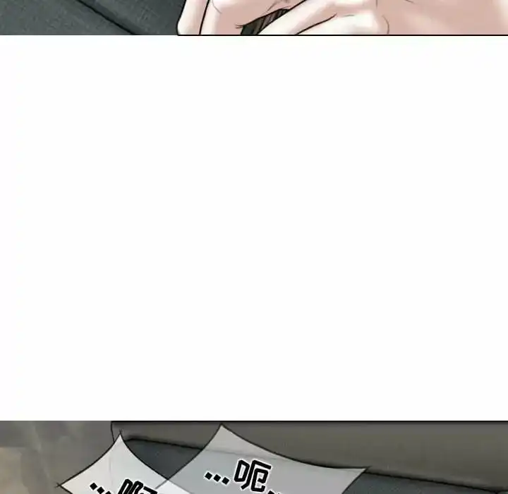 女性友人 - 第8话 - page 60