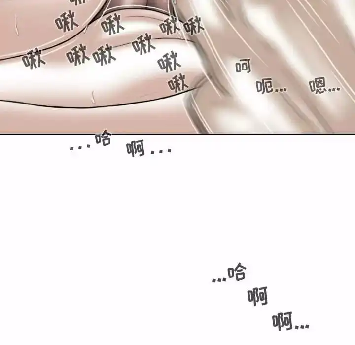 女性友人 - 第8话 - page 65