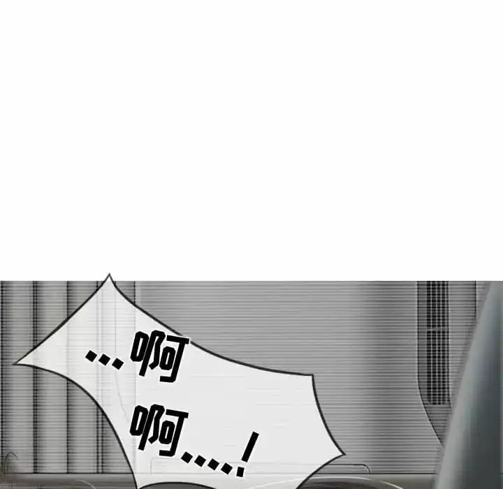 女性友人 - 第8话 - page 66