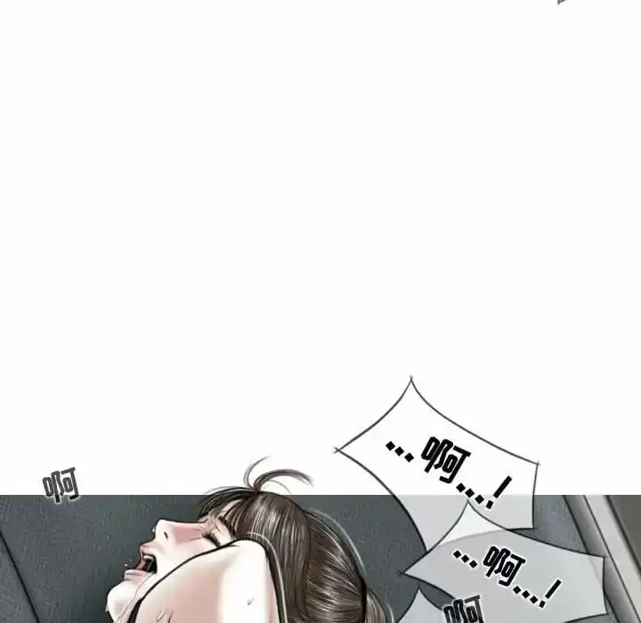 女性友人 - 第8话 - page 68