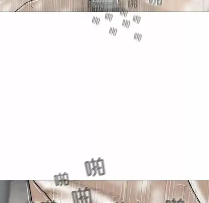 女性友人 - 第8话 - page 92