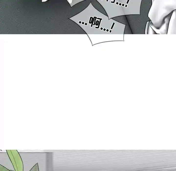 女性友人 - 第8话 - page 95