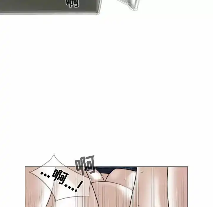 女性友人 - 第8话 - page 113