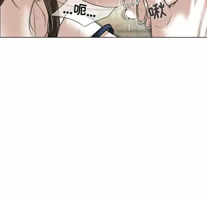 女性友人 - 第8话 - page 137