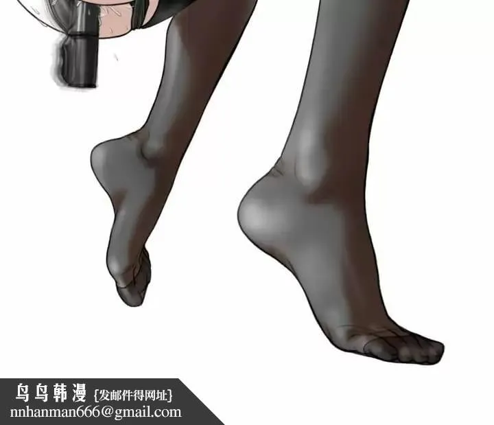 女性友人 - 第8话 - page 170