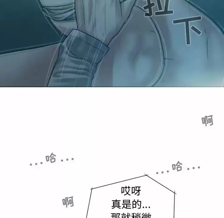 女性友人 - 第10话 - page 25