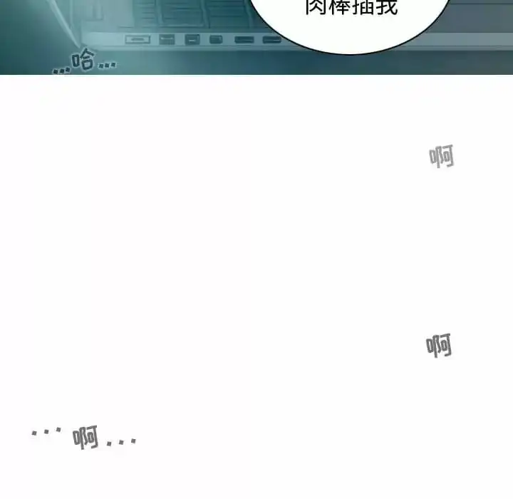 女性友人 - 第10话 - page 38