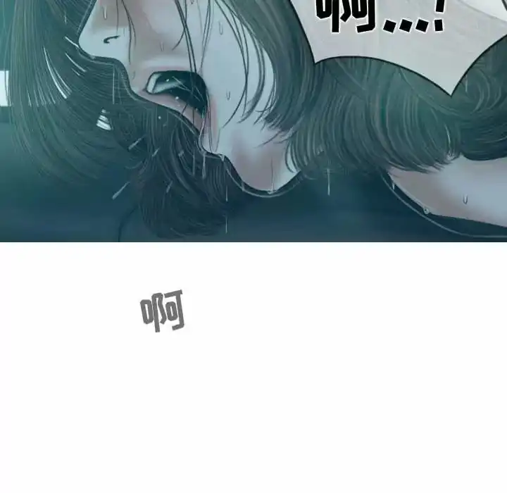 女性友人 - 第10话 - page 65
