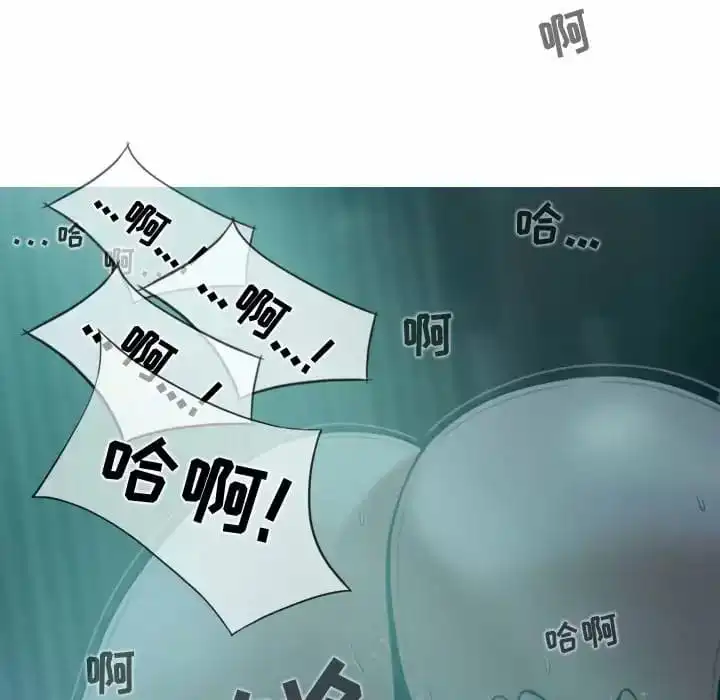 女性友人 - 第10话 - page 66