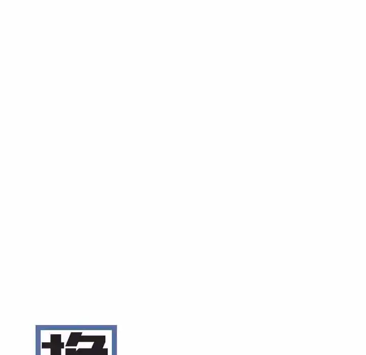 女性友人 - 第10话 - page 92