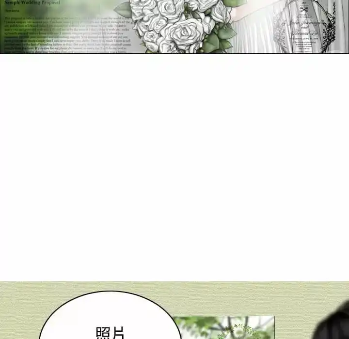 女性友人 - 第10话 - page 126