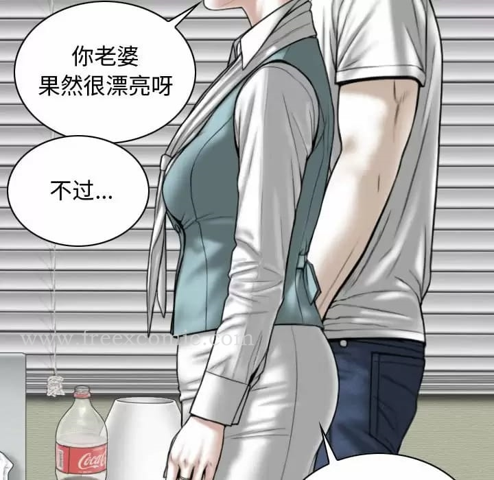 女性友人 - 第10话 - page 129