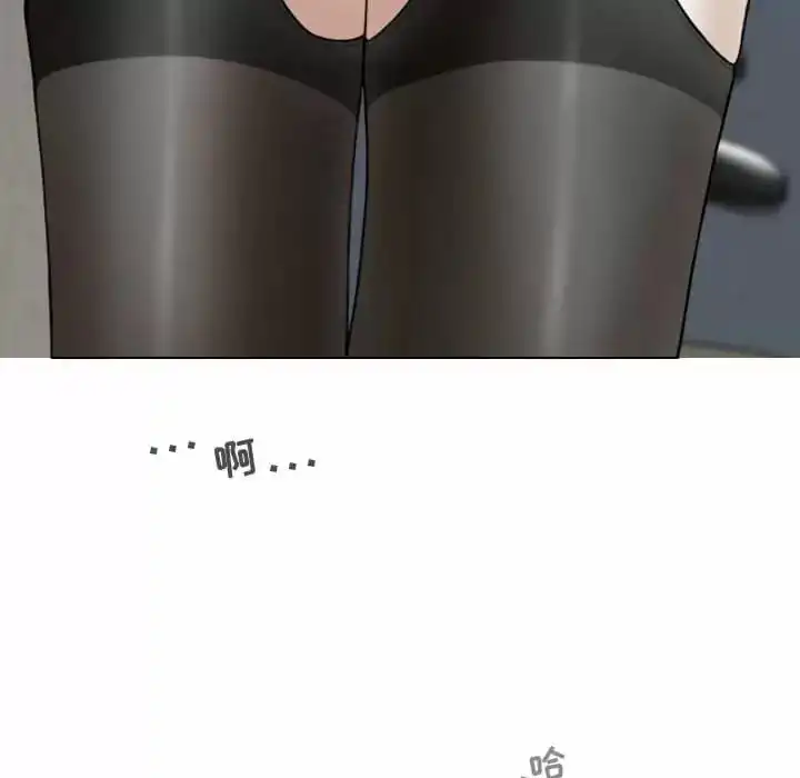 女性友人 - 第13话 - page 119
