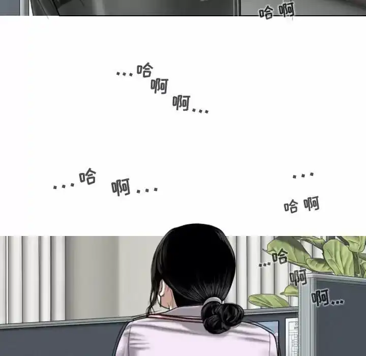 女性友人 - 第13话 - page 126