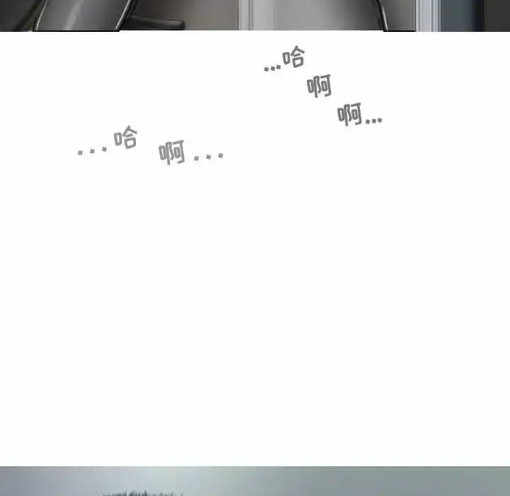 女性友人 - 第13话 - page 128