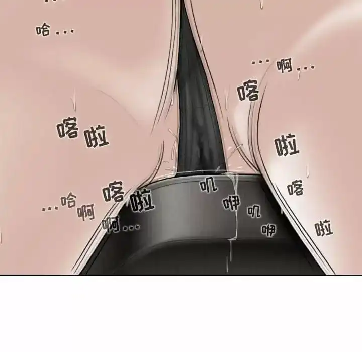 女性友人 - 第13话 - page 136