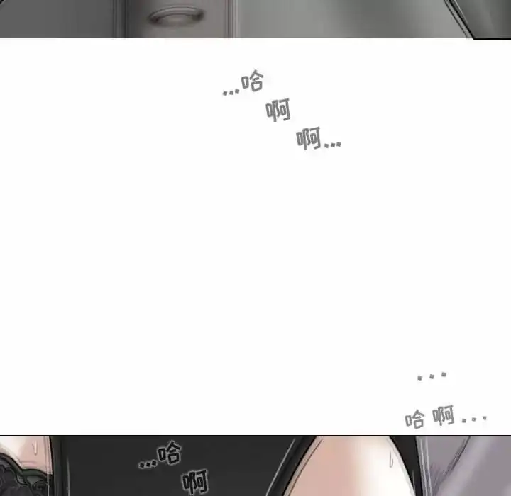 女性友人 - 第13话 - page 139