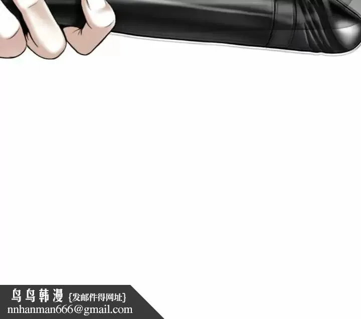 女性友人 - 第13话 - page 165