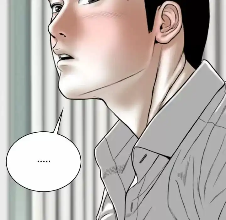 女性友人 - 第7话 - page 19