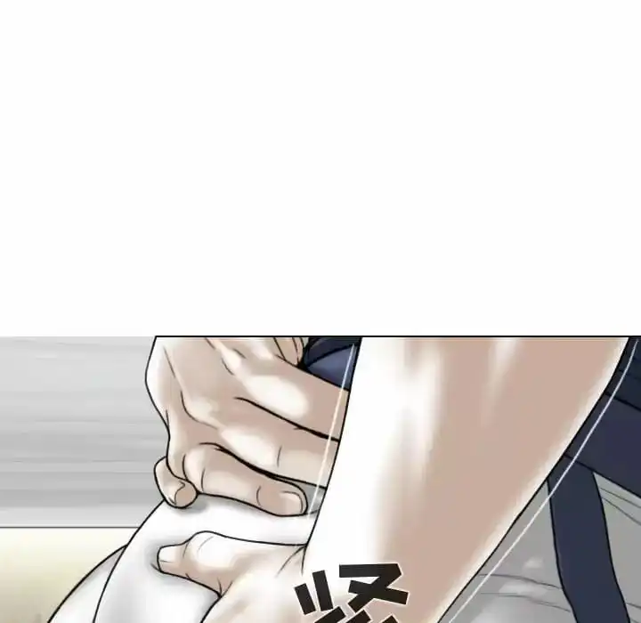 女性友人 - 第7话 - page 127