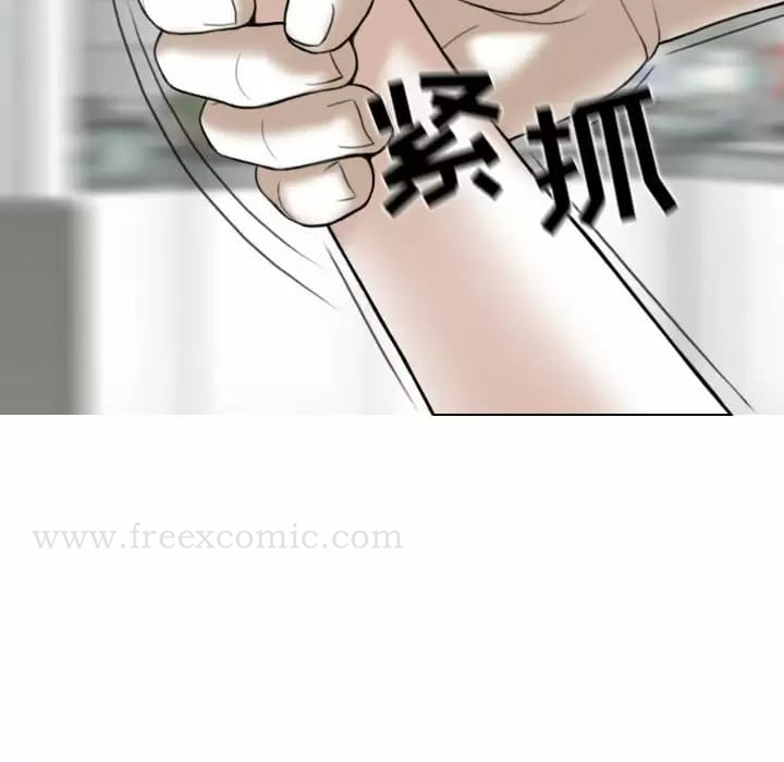 女性友人 - 第7话 - page 157