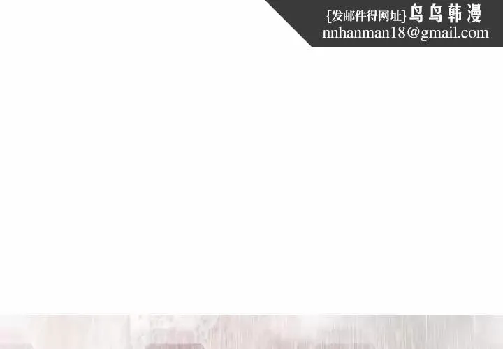 女性友人 - 第11话 - page 1