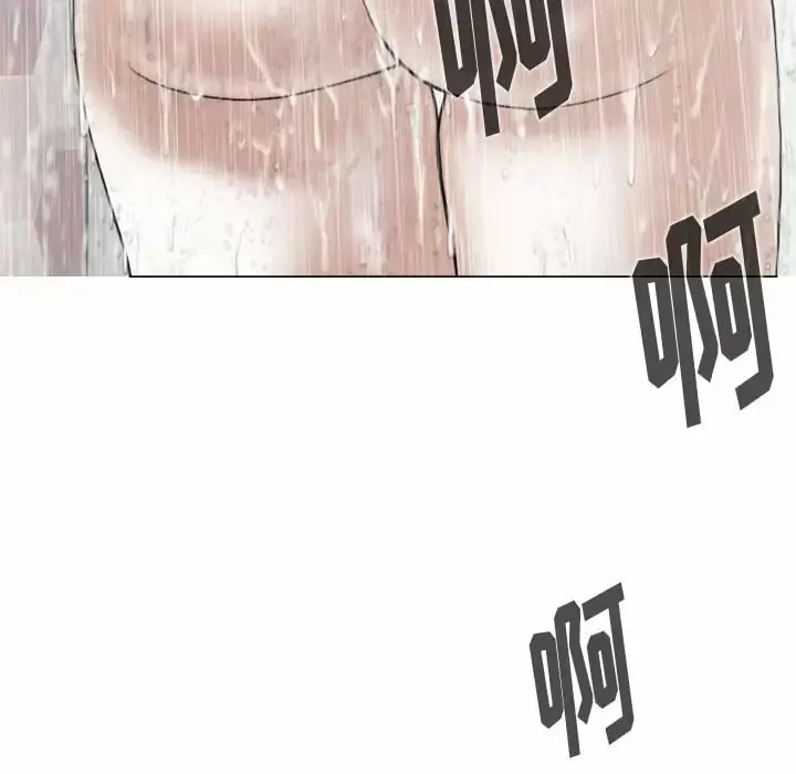 女性友人 - 第11话 - page 6