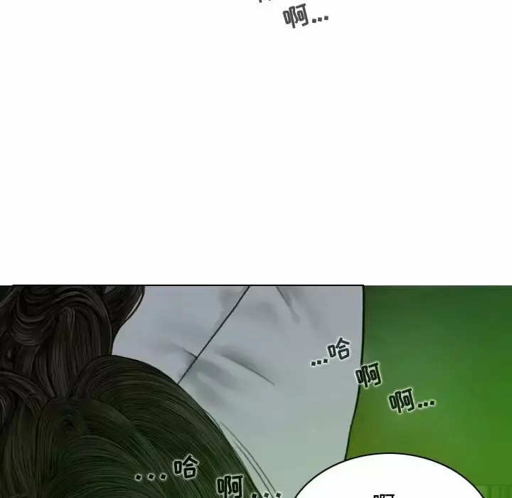 女性友人 - 第11话 - page 136