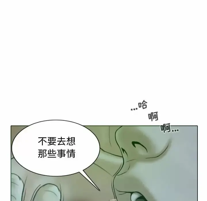 女性友人 - 第11话 - page 149