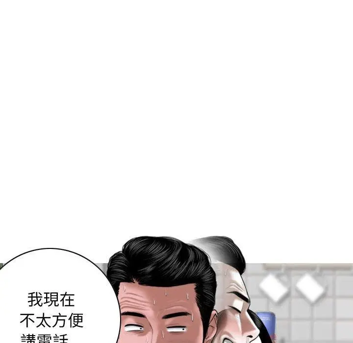 女性友人 - 第15话 - page 28