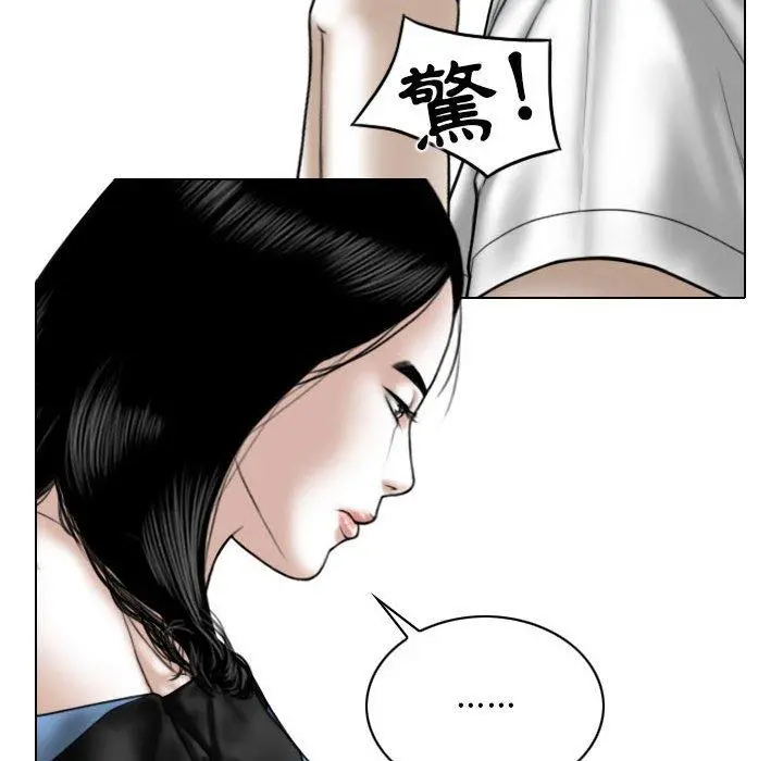 女性友人 - 第15话 - page 36