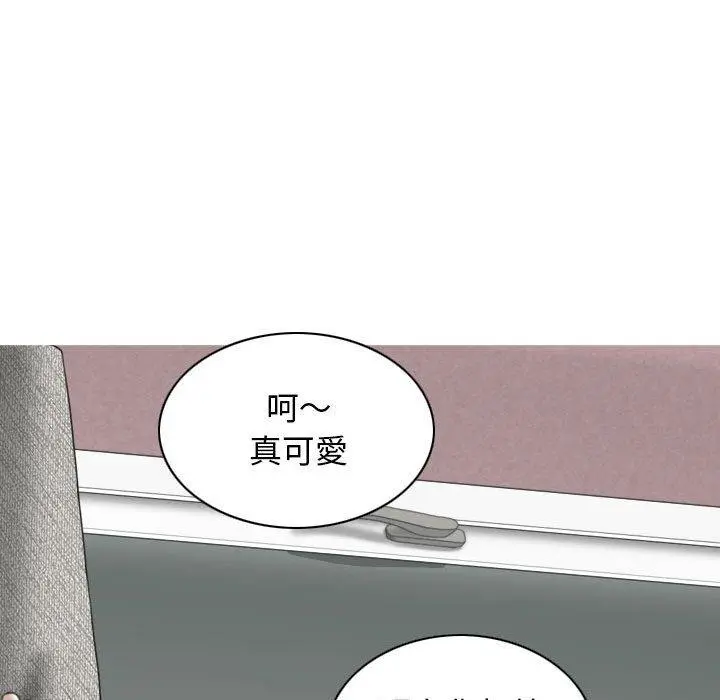 女性友人 - 第15话 - page 40