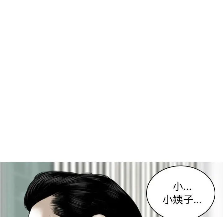 女性友人 - 第15话 - page 59