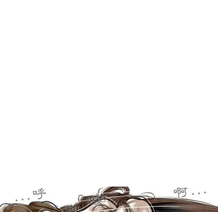 女性友人 - 第15话 - page 132
