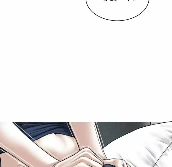 女性友人 - 第9话 - page 17