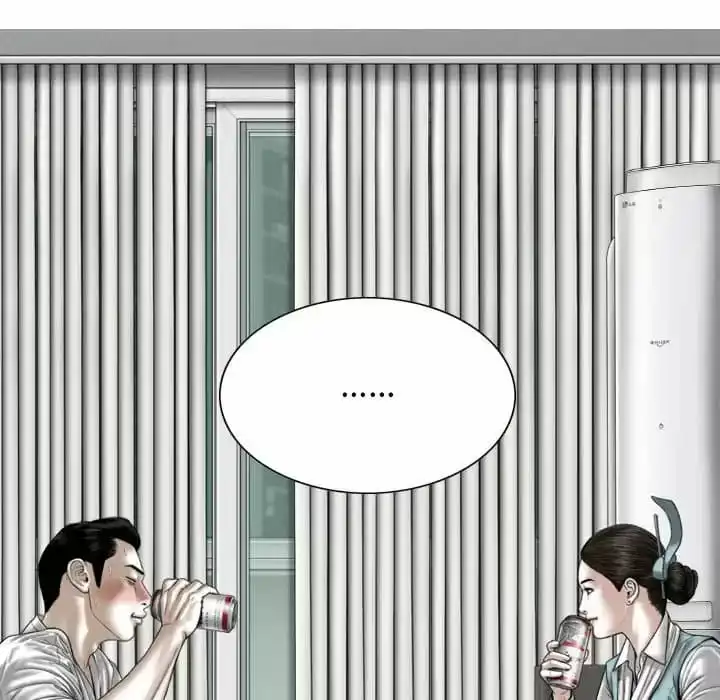 女性友人 - 第9话 - page 46