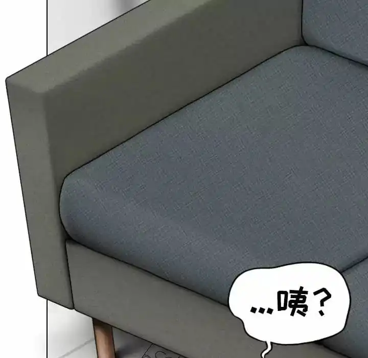 女性友人 - 第9话 - page 92