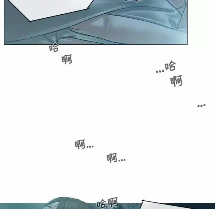 女性友人 - 第9话 - page 134