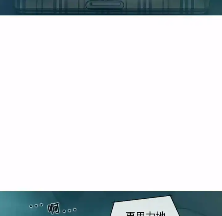 女性友人 - 第9话 - page 145
