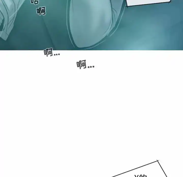 女性友人 - 第9话 - page 147