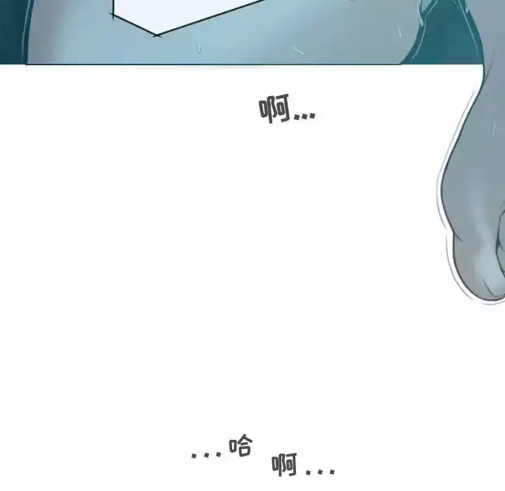 女性友人 - 第9话 - page 154