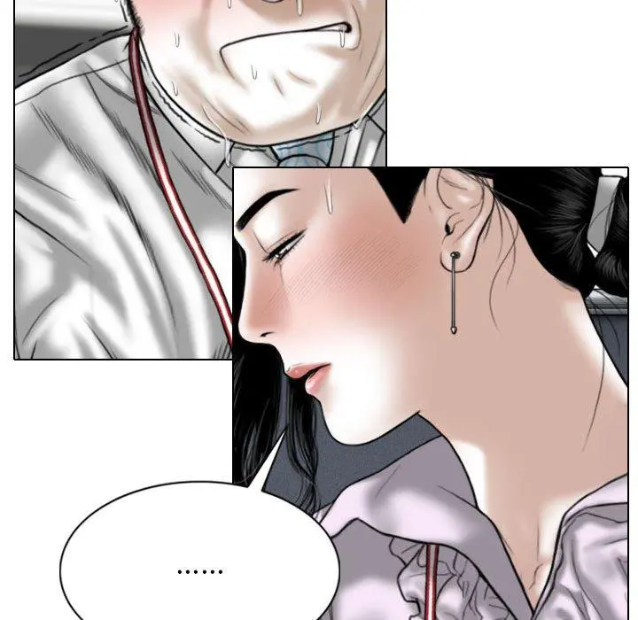 女性友人 - 第14话 - page 14